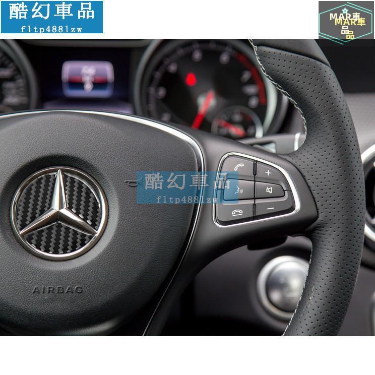 MAR 車標誌貼 Benz 賓士 ABCES級GLA GLC CLA GLE GLS CLS 方向盤凹槽碳纖車