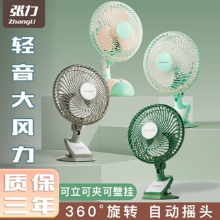 迷你小風扇學生宿舍靜音搖頭床上寢室床頭臺式夾扇家用床夾辦公室便攜式隨身風扇