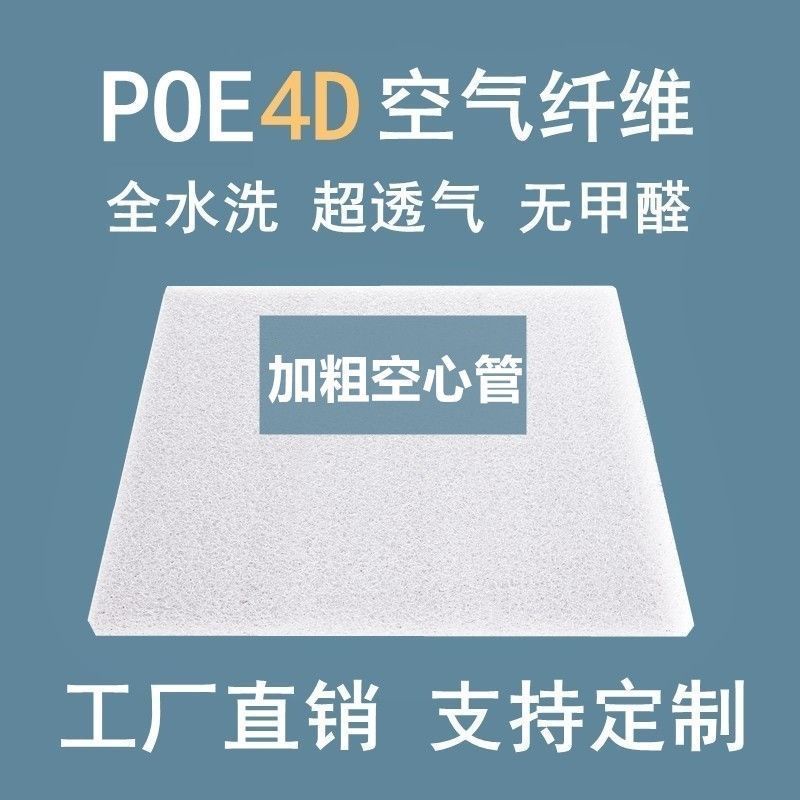 日本4D空氣纖維床墊6d榻榻米折疊可水洗透氣進口家用兒童墊子定制
