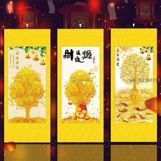 {破損包賠}金滿堂風水招財進寶掛畫聚寶盆客廳裝飾畫金玉滿堂搖錢樹辦公室玄關卷軸掛畫