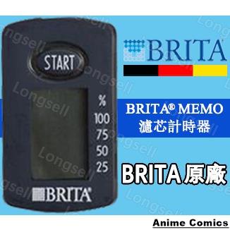 ❤新品❤德國BRITA通用濾水壺壺蓋配件 壺蓋計時器 濾芯更換提醒顯示屏