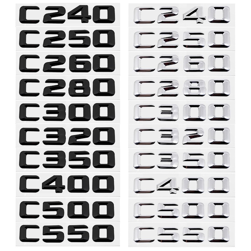 賓士Benz C250 C260 C300 C320 C350 C400 C500 C550金屬字母數字車貼排量標字標