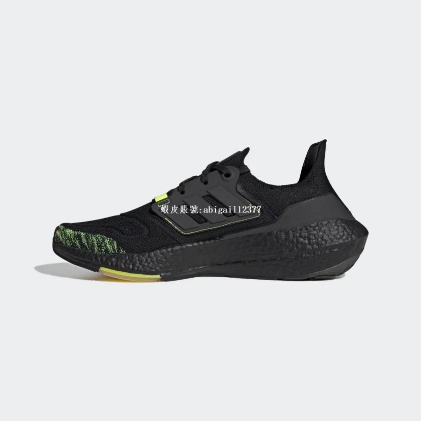 Adidas Ultra Boost Consortium黑綠 襪套 編織 透氣 緩震 百搭運動慢跑鞋GX5915