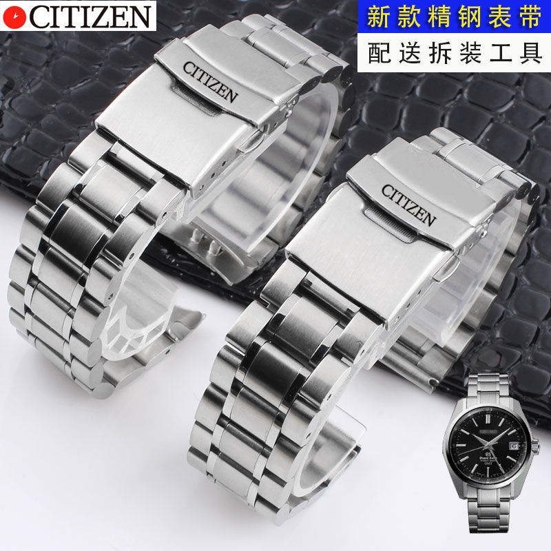 【高品質】CITIZEN西鐵城錶帶鋼帶 光動能機械錶男女錶鏈 不鏽鋼手錶配件