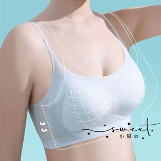 小甜心sweet👙夏季冰絲無痕女士內衣超輕薄聚攏收副乳帶胸墊運動少女美背文胸罩