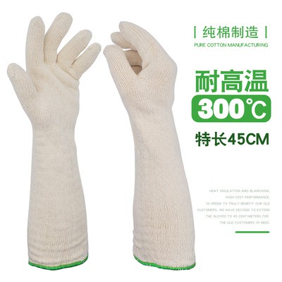 小資~耐熱手套勞保雙層耐高溫手套耐磨防燙手套五指靈活工業隔熱手套
