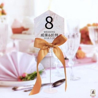 可客製化【婚禮桌牌】結婚禮桌卡 席位卡 訂製 桌牌簽到臺 創意婚宴座位卡 嘉賓臺卡 婚慶用品