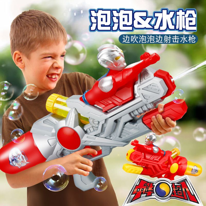兒童正品奧特超人曼水槍玩具迷你特工隊噴水槍背包呲水槍打水仗