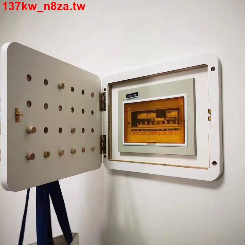 #特惠-/電表箱遮擋箱裝飾畫洞洞板配電箱北歐風創意掛件免打孔強電箱遮蓋