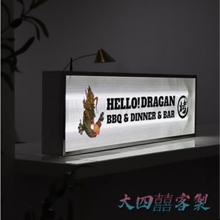 【客製化】【燈箱】長虹亞克力燈箱 玻璃波紋led不鏽鋼門頭髮光廣告招牌 店鋪霓虹訂製