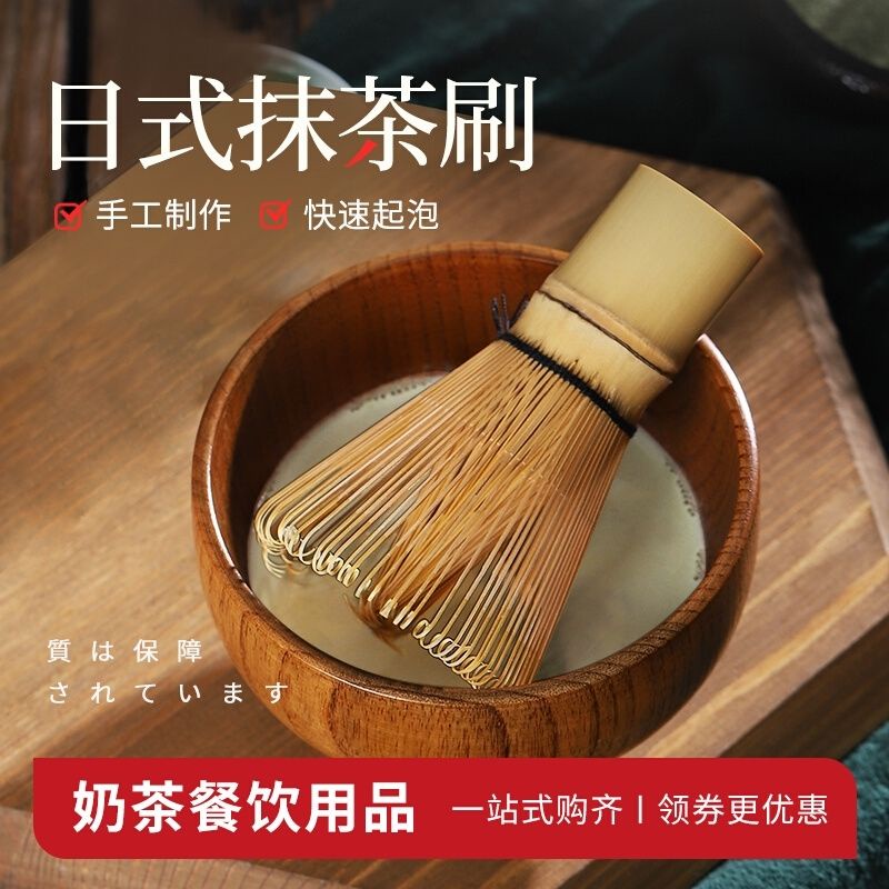 點茶茶筅打抹茶工具百本立套裝數穗野點茶筅立日式簡約茶具純手工