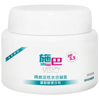 施巴5.5嬌顏活性水合凝露(自然原味)50ml【Tomod's三友藥妝】