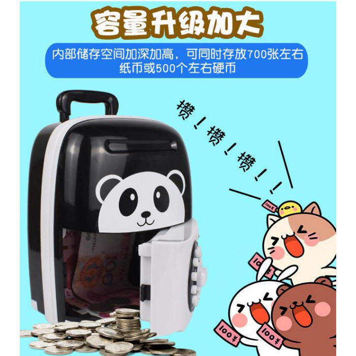 熊貓 存錢筒 密碼 保險箱 智能 ATM 【CF136782】
