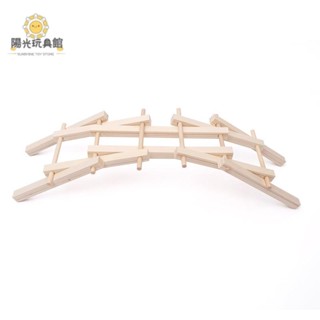 陽光 科學實驗🔥diy倍力橋 石拱橋物理 科技小製作 學生益智教具 兒童手工材料包 國小補習班 立體拼裝玩具 親子互動