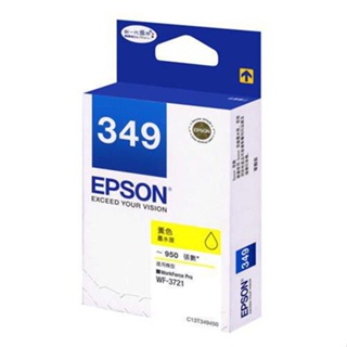 愛普生 EPSON C13T349450 黃色 349 墨水匣 T349450 商用印表機 新一代魔珠墨水 WF3721