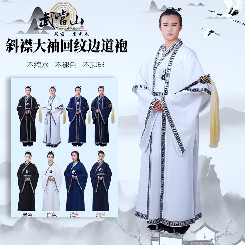 白色長道袍的價格推薦 - 2025年4月 | 比價比個夠BigGo