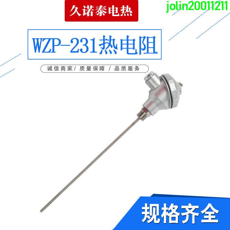 #爆款#PT100鉑熱電阻WZP-231230裝配式固定螺紋電熱偶溫度傳感器