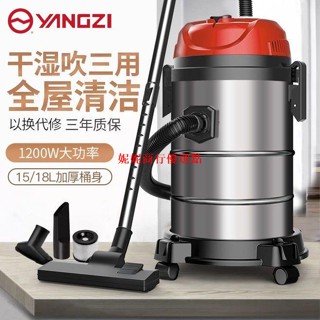 揚子吸塵器家用小型大功率超強大吸力工業車用手持式全自動除塵器