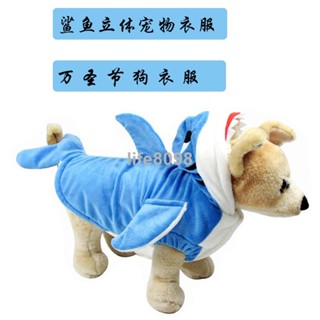 【臺灣火熱】亞馬遜加厚泰迪小型犬狗狗衣服 立體鯊魚秋冬萬聖節寵物衣服ZDC