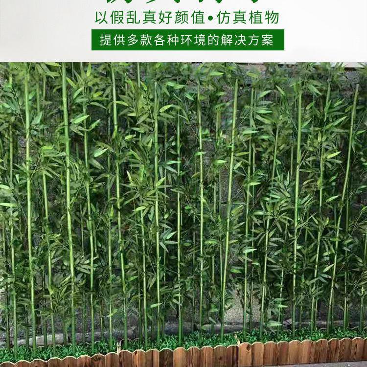 「可開發票」仿真竹子環保鍍膜公司酒店造景隔斷屏風裝飾室內外假竹子仿真植物