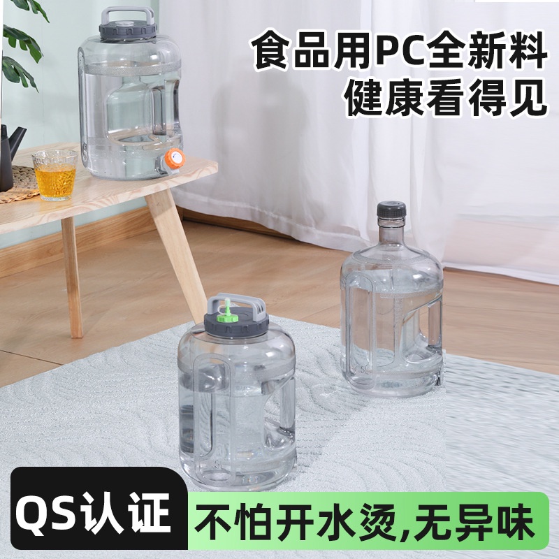 純凈礦泉水家用抽飲水機桶桶裝水桶功夫茶具桶加厚手提PC儲水空桶