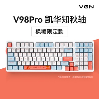 ♖VGN V98pro遊戲動力三凱華軸GASKET結構機械鍵盤支持熱插拔