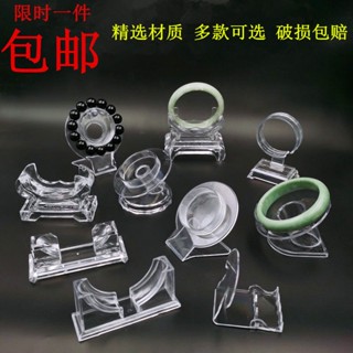臺灣發貨 陳列架 飾品展示架 多層 收納架 珠寶首飾收納 透明手鐲展示架手鏈架子亞克力金銀首飾品玉器手串手鏈託道具底座