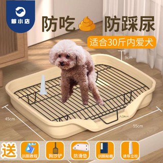 寵物厠所 寵物便盆 寵物尿盆 狗狗廁所用品中型小型犬防踩屎便尿盆寵物砂盆泰迪小狗網架不銹鋼