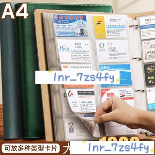 新貨熱賣活頁名片冊商務卡本名片本放卡的信用卡包女1000張卡片車票會員卡收納盒收藏冊男盲盒收集小卡冊大容量名片夾