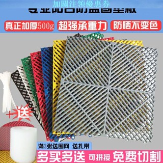 JBW#窗臺墊板 #防護網 #防盜網 *新款訂製 防盜窗陽臺窗臺墊板花架多肉花盆防掉拼接塑膠網格防墜落家用防護