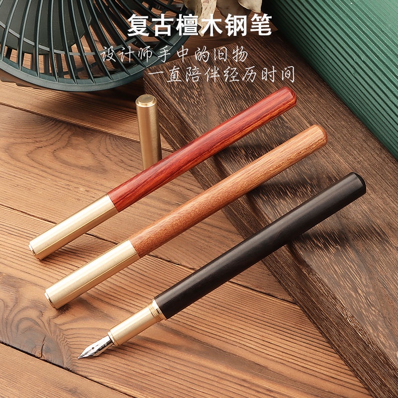 復古黃銅檀木老式鋼筆成人學生練字書法金屬重手感可換墨囊美工筆