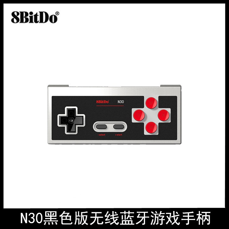 ✹【特惠】  關注有禮 8Bitdo八位堂N30遊戲手柄 支