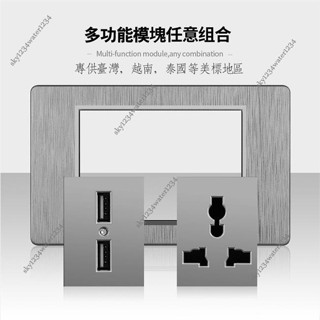 桃園出貨 可開票 美標臺灣墻壁插座拉絲灰色美式15A開關插座110V手機快充USB插座 臺灣專用 110v牆壁開關插座