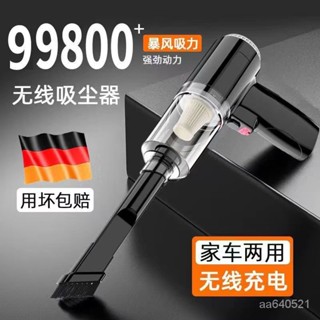 💖滿額免運🔥吸塵器傢車載充電大吸力強力小型手持地毯窗戶縫隙凹槽吸塵器【德藝全球購D】