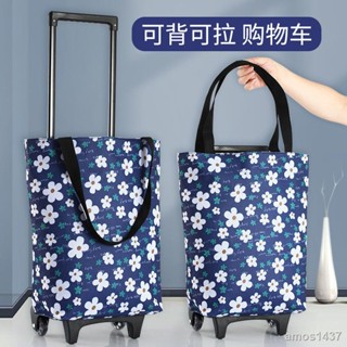 🚚拾木精選🚚 買菜小拉車拉桿車購物袋手拉車可折疊家用便攜式老年人超市購物車