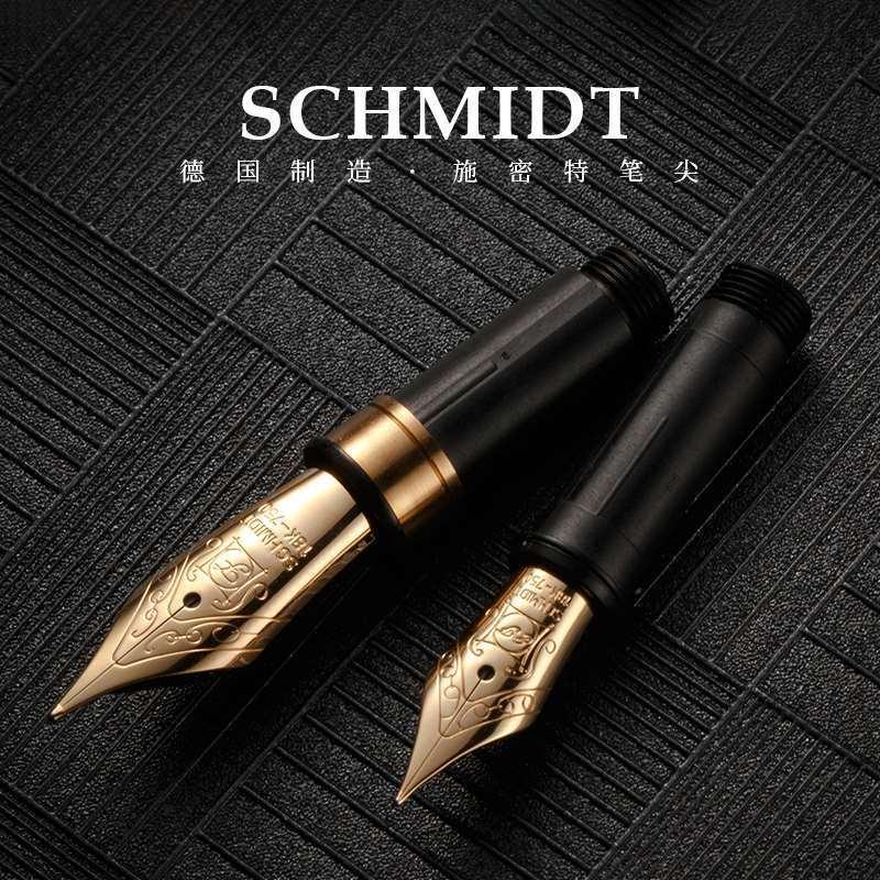 熱賣 德國施密特SCHMIDT鋼筆筆尖總成18K真金歐標5號26毫米FH241小明尖