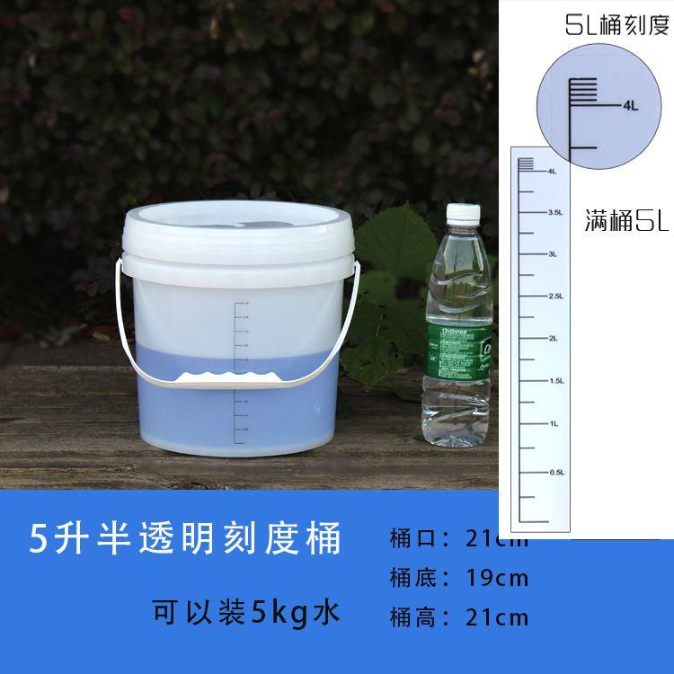 6.21新款透明刻度桶20升5L計量桶大小水桶帶蓋密封提水PP包裝全新塑膠桶