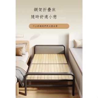 ﹍免運家具城 床 鐵藝床 折疊床 簡易 實木 單人床 1.2米 家用 午休 成人床 松木 鐵架 小戶型 雙人床
