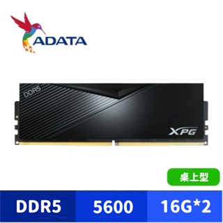 ADATA 威剛 XPG Lancer DDR5 5600 32GB(16Gx2) 桌上型超頻記憶體