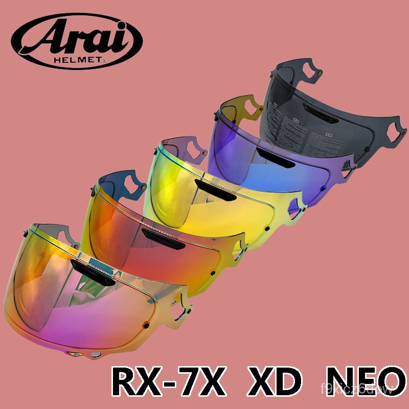 🔥熱賣熱賣免運🔥ARAI頭盔鏡片RX7X XD NE0 ASTRO-GX電鍍防霧金紅幻彩變色擋風麵罩