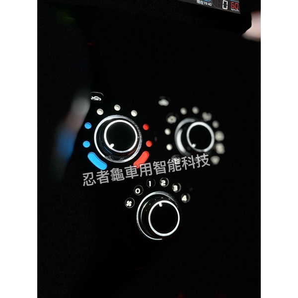 ❗️台灣現貨發貨❗️豐田Town ace 貨車 廂車 冷氣開關 冷  氣旋鈕 雙色系列 單色系列《忍者龜車用智能科技》