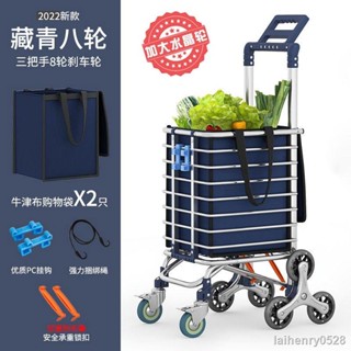 🍁拾木-生活家居館🍁 老人買菜車超市購物車折疊手拉車手推車家用輕便小推車買菜小拉車