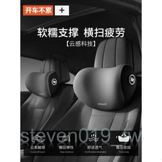 💖限時特賣💖汽車頭枕車用頸枕腰靠💖四季車載枕頭頸椎枕座椅頭靠枕護腰枕腰靠墊💖