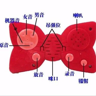柯南 包郵特價:動漫週邊 名偵探柯南 鐳射 蝴蝶型變聲器 蝴蝶結 領結 5HAG