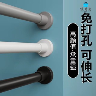 浴簾桿 伸縮桿 窗簾桿 浴室浴簾伸縮桿 晾衣桿 免打孔伸縮桿晾衣桿窗簾桿浴室浴簾桿撐桿掛桿窗簾桿衣櫃桿臥室桿