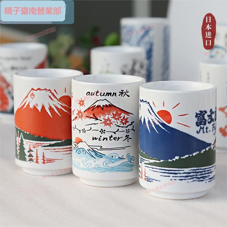 台南免運🌱日本進口陶瓷馬克杯 日式和風家用辦公室茶杯子 單杯 壽司杯 湯吞杯