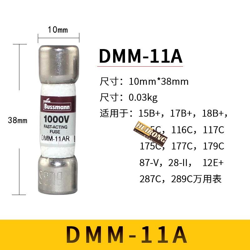 熱銷🧡保險管 Fluke福祿克15B+萬用表17B熔芯11A保險管440mA保險絲DMM-44/100-Ru0hxmi