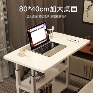 🔥備貨充足🔥床邊桌可移動升降桌子臥室家用簡易書桌學生宿舍學習桌懶人電腦桌
