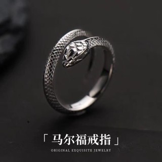 哈利波特 德拉科馬爾福925純銀戒指男女開口巫師蛇院哈利波特斯萊特林學院 ND5R