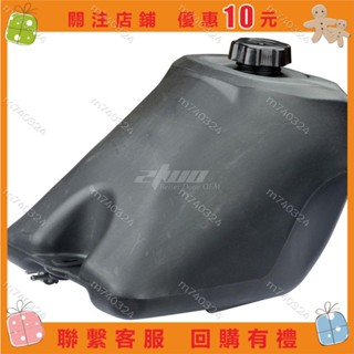 m740324~四輪摩托車沙灘車配件 GY6 150CC大公牛專用塑膠油箱油壺帶油箱蓋 6/27